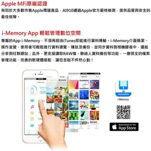 ADATA 威剛 AI910 Lightning 讀卡機 MFI認證 IOS 安卓 OTG 蝦皮直送