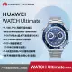 【HUAWEI 華為】WATCH Ultimate GPS 48mm 運動健康智慧手錶(縱橫銀)