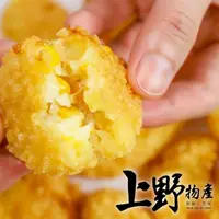 在飛比找momo購物網優惠-【上野物產】6包共60個 玉米布丁酥(300g±10%/包)