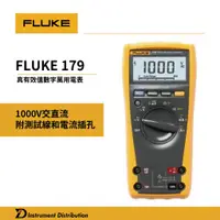 在飛比找蝦皮購物優惠-[ID]台灣公司現貨 Fluke 179 True-RMS 