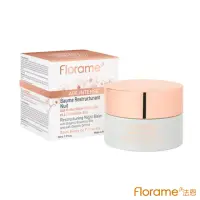 在飛比找momo購物網優惠-【Florame】抗皺拉提修護晚霜50ml(白蘭花系列)