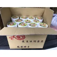 在飛比找蝦皮購物優惠-『廠商直接發貨』花蓮 現貨不用等📣 保證最新有效期📣 團購區