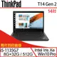 (特仕機)Lenovo聯想 ThinkPad T14 Gen 2 14吋 商務筆電 i5-1135G7/40G/512G SSD/W10P 兩年保