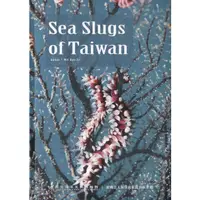 在飛比找蝦皮商城優惠-臺灣海蛞蝓圖鑑 Sea Slugs of Taiwan[軟精