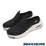 在飛比找遠傳friDay購物優惠-Skechers 懶人鞋 Arch Fit-Keep It 