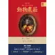 動物農莊【獨家首度收錄歐威爾文章〈我為何寫作〉、原版被迫刪除作者序〈新聞自由〉】 (電子書)