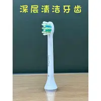 在飛比找Yahoo!奇摩拍賣優惠-百佳百貨商店新品 替換刷頭  飛利浦HX9013迷你替換刷頭