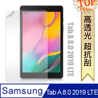 在飛比找PChome24h購物優惠-三星 Samsung Galaxy Tab A 8.0 20