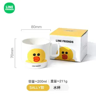 ⭐ LINE FRIENDS 陶瓷 冷水壺 水杯 BROWN 熊大 CHOCO 熊美 CONY 兔兔 SALLY 莎莉