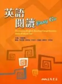 在飛比找誠品線上優惠-英語閱讀Easy Go