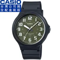 在飛比找momo購物網優惠-【CASIO】卡西歐大錶徑簡約石英錶-黑 X 綠(MW-24