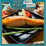 【鮮綠生活】(免運組)頂級智利鮭魚菲力(200~250G/包)共6包