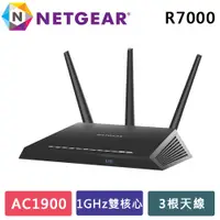 在飛比找蝦皮商城優惠-Netgear Nighthawk夜鷹 R7000 AC19