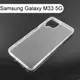【ACEICE】氣墊空壓透明軟殼 Samsung Galaxy M33 5G (6.6吋)
