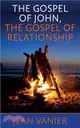 The Gospel of John, the Gospel of Relationship