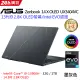 ASUS Zenbook 14X OLED UX3404VC-0072G13900H (i9-13900H/32G/RTX3050/1TB PCIe/W11/OLED/2.8K/14.5)