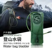 2.0L Water Bladder Backpack Hydration water Bag Camping Hiking Climbing Exercise