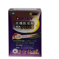 在飛比找蝦皮購物優惠-黃金比例【船井burner倍熱】夜孅胺基酸EX PLUS 4