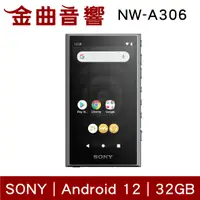 在飛比找有閑購物優惠-SONY 索尼 灰色 NW-A306 Walkman 32G