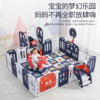 在飛比找樂天市場購物網優惠-兒童遊戲圍欄家用室內可摺疊寶寶防護欄嬰幼兒爬行墊學步柵欄玩具