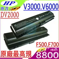 在飛比找樂天市場購物網優惠-COMPAQ 電池(原廠最高規)-HP V6400，V650