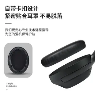 適用Sony索尼WH-1000XM3耳機套罩xm3耳罩羊皮卡扣頭橫梁保護配件