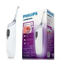 在飛比找蝦皮購物優惠-【PHILIPS 飛利浦】空氣動能沖牙機 牙線機 洗牙機HX