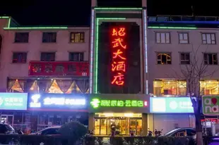 雲品牌-張掖西大街鐘鼓樓派柏.雲酒店Yun Brand-Zhangye Xi Street Zhonggu Tower Pebble Motel