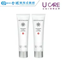 在飛比找全球藥局優惠-U CARE 雪元素嫩白保濕洗面乳150ML 2入組