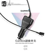 在飛比找樂天市場購物網優惠-9Y41【Garmin 副廠車充】行車記錄器 GDR E53
