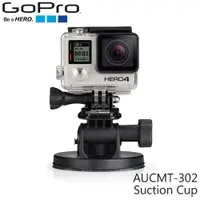 在飛比找蝦皮購物優惠-【MR3C】含稅 GoPro AUCMT-302 Sucti