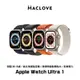 Apple Watch Ultra 智慧型手錶 原廠公司貨 光學心率感測器 深度計 軍規防塵防水 三鐵錶 二手品 福利品