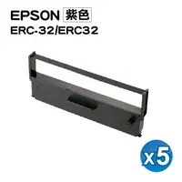 在飛比找PChome24h購物優惠-【SQ TONER】for EPSON ERC32/ERC-