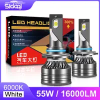 在飛比找蝦皮購物優惠-2 件超亮 LED 頭燈 H1 H3 H4 H7 H8 H9