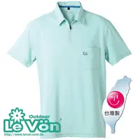 在飛比找PChome24h購物優惠-LV7257 男吸排抗UV短袖POLO衫(淡綠)