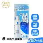 【理膚寶水LA ROCHE-POSAY】溫泉舒緩噴液 300ML 雙入組【庫瑪生活藥妝】