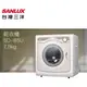 (優惠可談)SANLUX台灣三洋 7.5KG 不銹鋼乾衣機 SD-85U/85U/SD-85UA/85UA