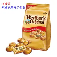 在飛比找蝦皮購物優惠-~costco代購* #126427 WERTHER'S 道