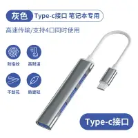 在飛比找樂天市場購物網優惠-外置拓展塢 適用于Apple/蘋果電腦轉接頭mac拓展塢us