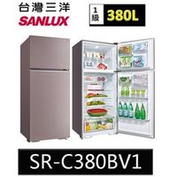 SANLUX台灣三洋 一級能效380公升雙門變頻冰箱SR-C380BV1