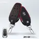 2022-24 Hyundai Ioniq 5 EV400 EV500 現代電動車 鑰匙套 鑰匙皮套 鑰匙殼 鑰匙包