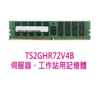 在飛比找蝦皮購物優惠-【酷3C】 全新 創見 REG 記憶體 DDR4-2400 