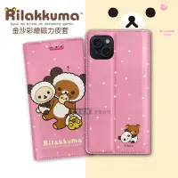 在飛比找Yahoo奇摩購物中心優惠-日本授權正版 拉拉熊 iPhone 15 Plus 6.7吋