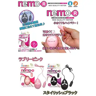 [送潤滑液]日本JPT NEMO R 尼莫 R5X3段變頻可愛防水跳蛋 粉 女帝情趣用品跳蛋無線情趣 按摩機