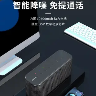 【酷瘋精選】喜多寶 Xdobo X8 Plus 80W 大功率 重低音 喇叭 音箱 戶外 攜帶 藍芽喇叭