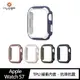 強尼拍賣~mijobs Apple Watch S7 雙色盔甲保護套 41mm、45mm