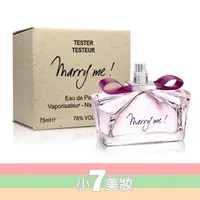 在飛比找蝦皮購物優惠-Lanvin Marry me 女性淡香精 75ML TES