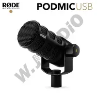 在飛比找PChome24h購物優惠-RODE PODMIC USB 動圈麥克風 公司貨
