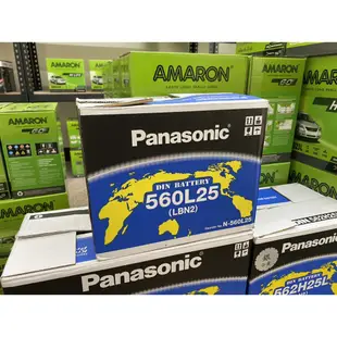 【旺宇電池】PANASONIC 國際牌電池 560L25 60AH LBN2 55566 56214 FORD VW