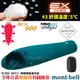 【MONT-BELL 日本】超強4D彈性貼身超保暖羽絨睡袋 GoreTex+Down Hugger_藍綠_1121391